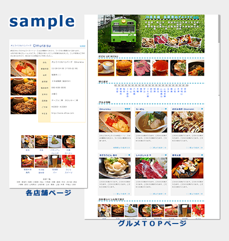 food_sample