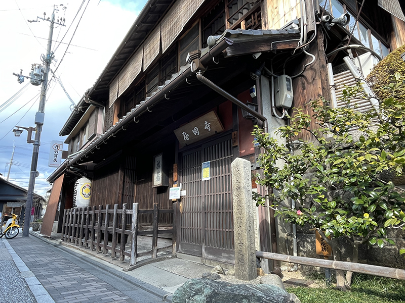 寺田屋［てらだや］