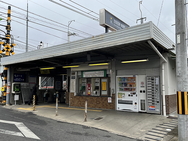 京阪宇治線京阪黄檗駅