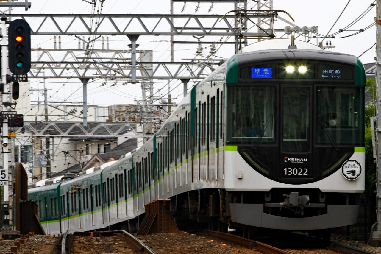 京阪車両車両紹介