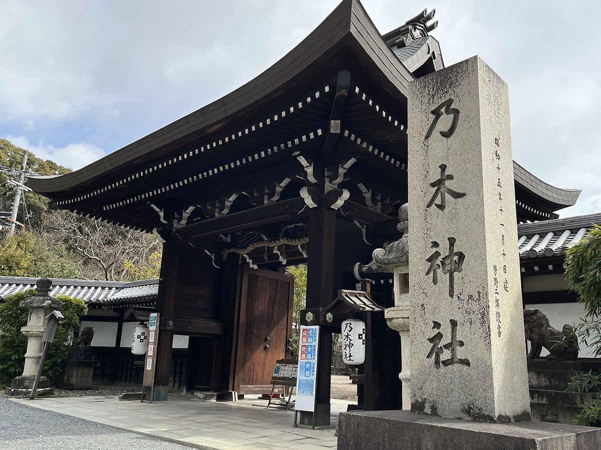乃木神社(のぎじんじゃ)